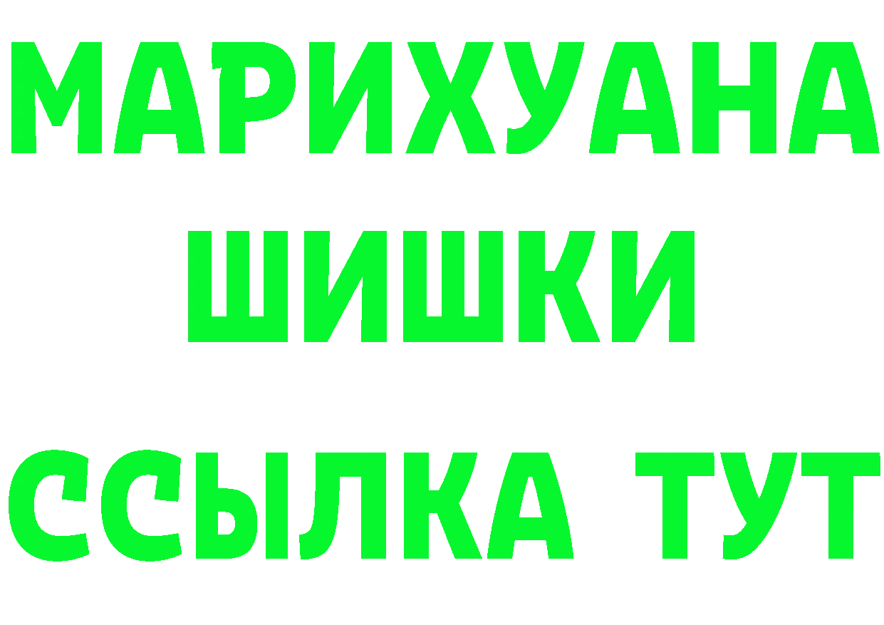 Магазины продажи наркотиков это Telegram Новоульяновск